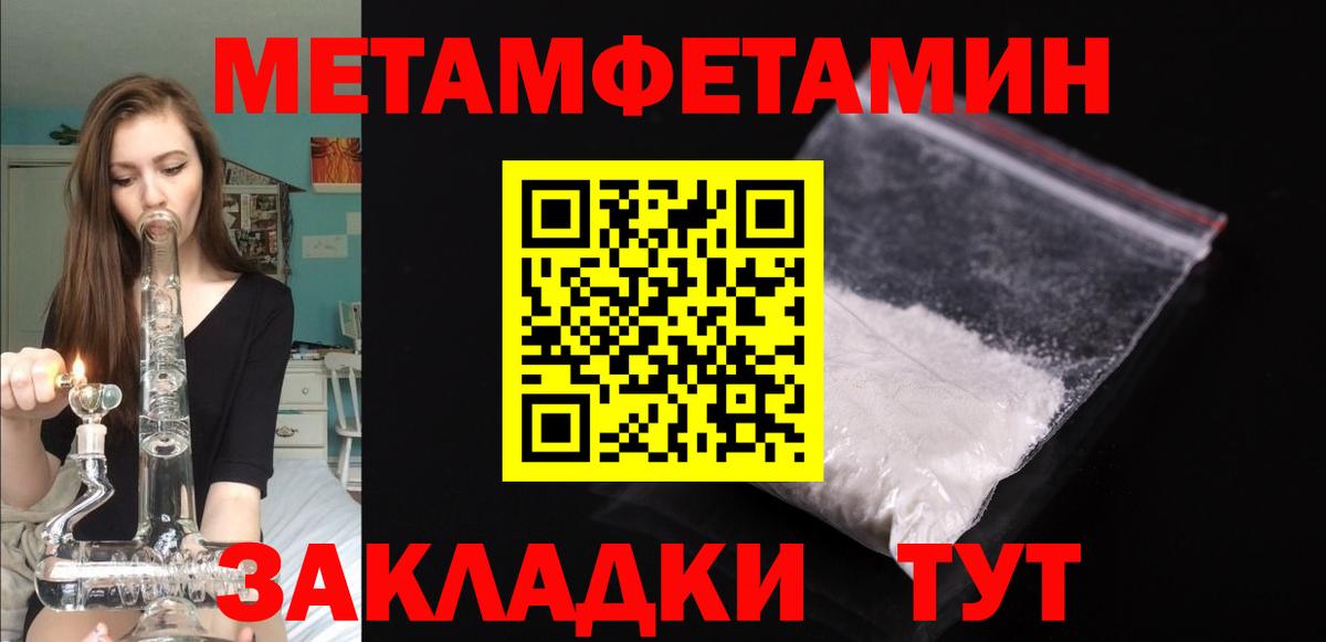 Amphetamine  Amphetamine  Волхов  Вход с VPN  АМФЕТАМИН 98% 