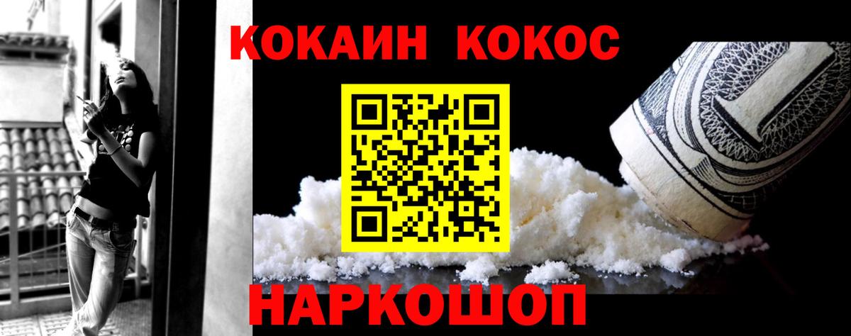 Cocaine Боливия Волхов