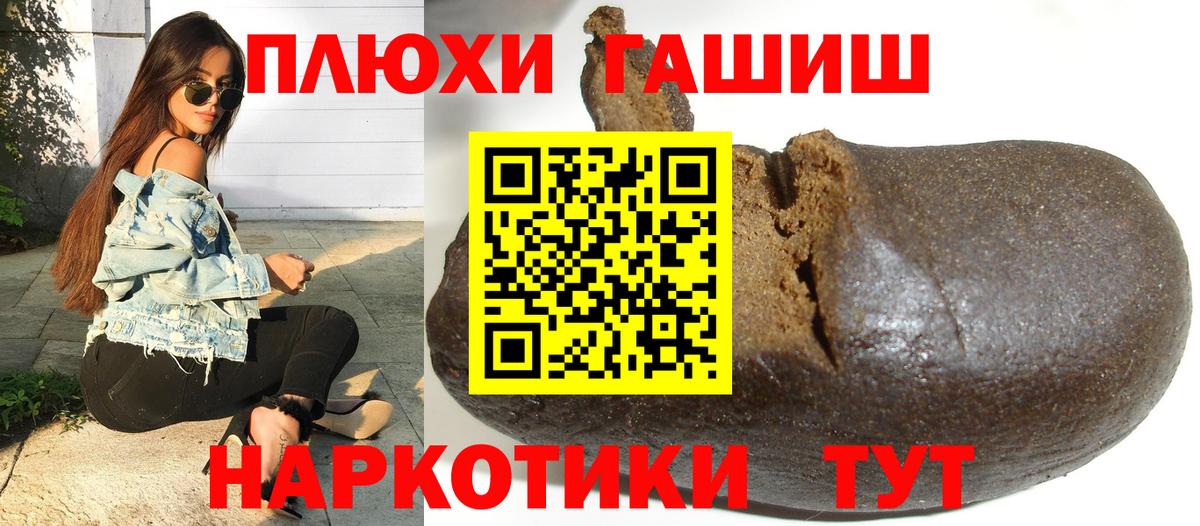 ГАШ убойный Волхов