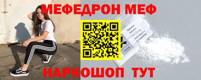 мет Ипатово