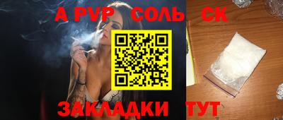 мет Ипатово