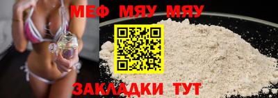 мет Ипатово