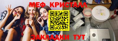 мет Ипатово
