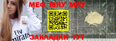 мет Ипатово