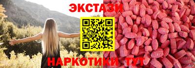 мет Ипатово