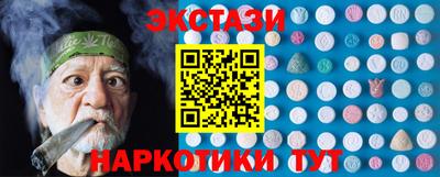 экстази Изобильный