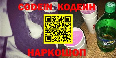 альфа пвп VHQ Ирбит