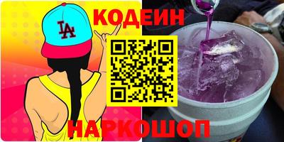 альфа пвп VHQ Ирбит