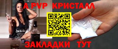 мет Ипатово