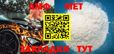 мет Ипатово