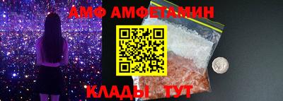 мет Ипатово