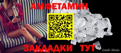 альфа пвп VHQ Ирбит