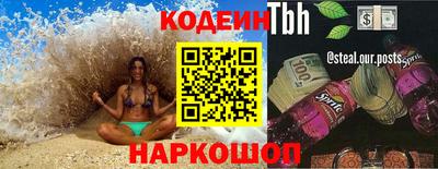 альфа пвп VHQ Ирбит