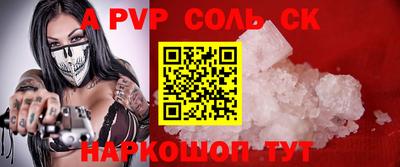 альфа пвп VHQ Ирбит