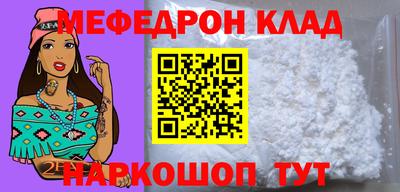 альфа пвп VHQ Ирбит