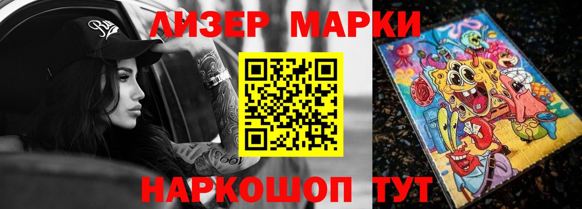 ЛСД экстази кислота  Вход с VPN  Волхов 