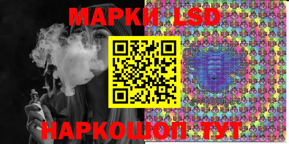 Марки NBOMe 1,8мг  Вход с VPN  Наркотические марки  Волхов  Марки NBOMe 1,8мг 