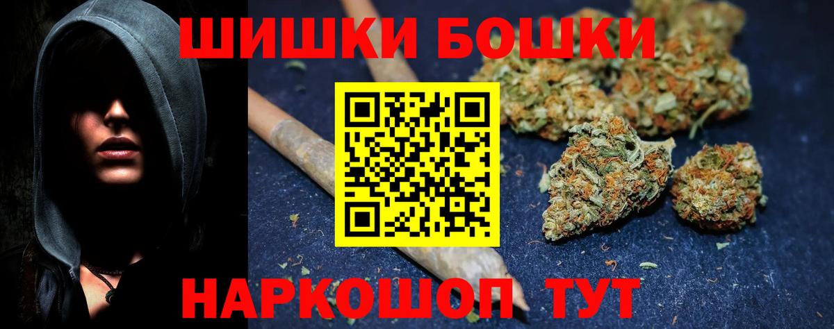 Шишки марихуана OG Kush  Марихуана LSD WEED  Вход с VPN  Волхов  Бошки марихуана Ganja  Бошки Шишки гибрид 